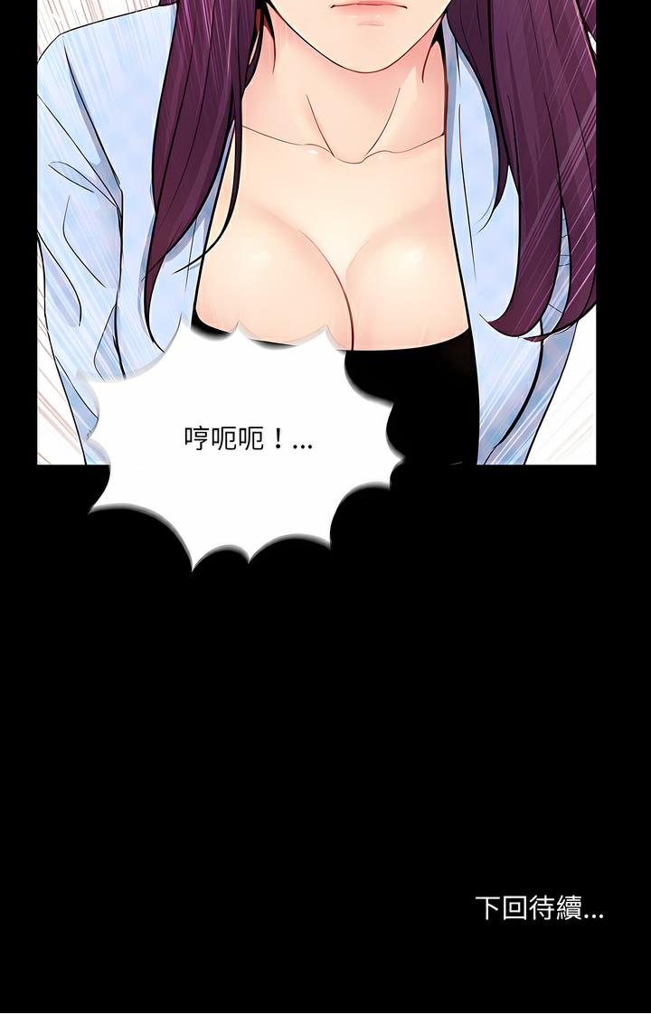 第1话 - 第98.jpg页