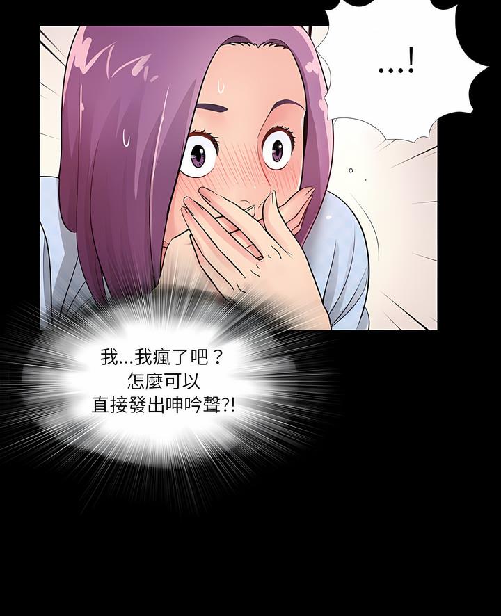 第2话 - 第4.jpg页