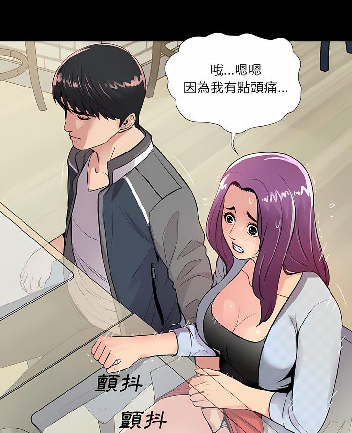 第2话 - 第5.jpg页