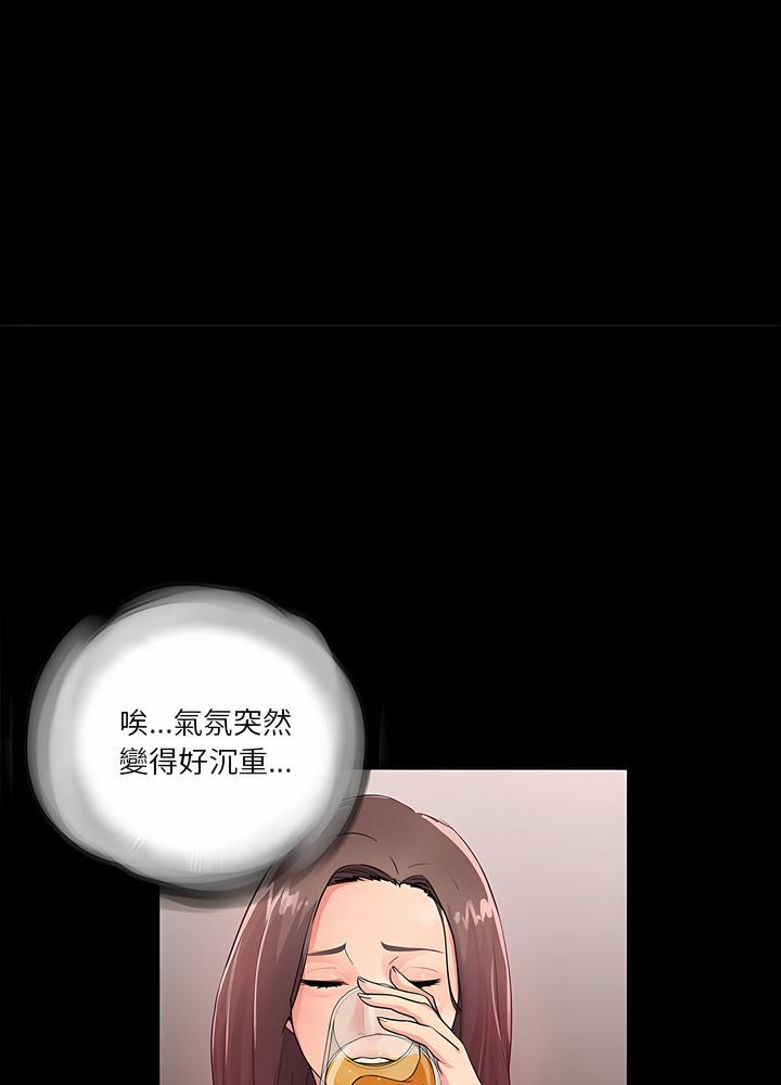 第2话 - 第8.jpg页