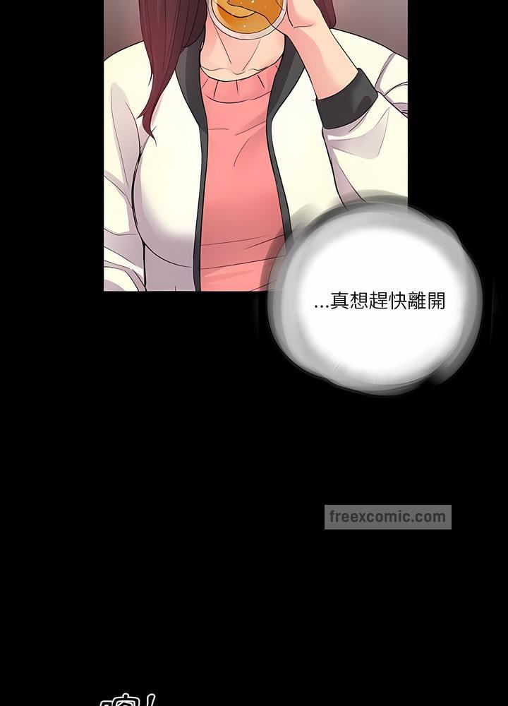 第2话 - 第9.jpg页