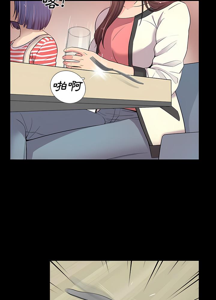 第2话 - 第10.jpg页