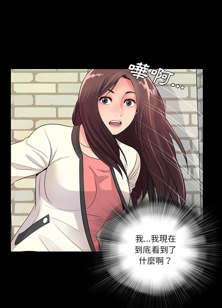 第2话 - 第16.jpg页