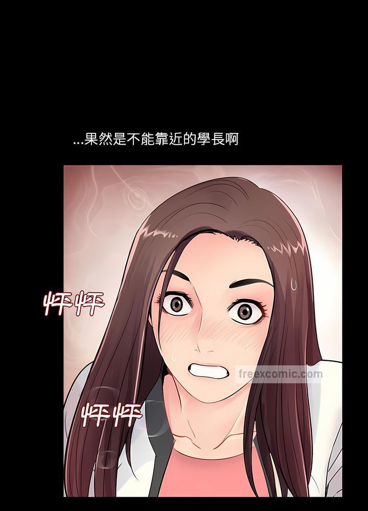 第2话 - 第18.jpg页