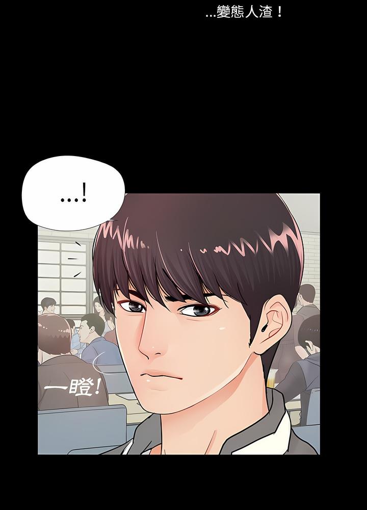 第2话 - 第19.jpg页