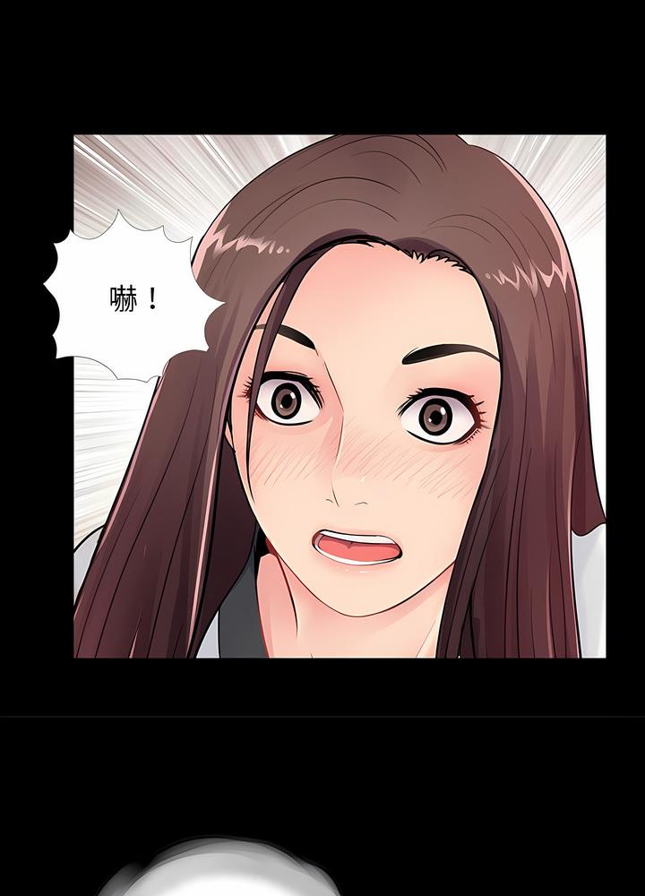第2话 - 第20.jpg页