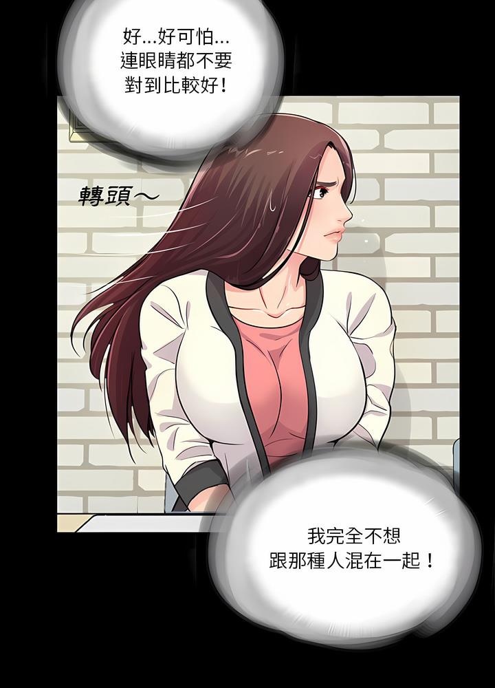 第2话 - 第21.jpg页