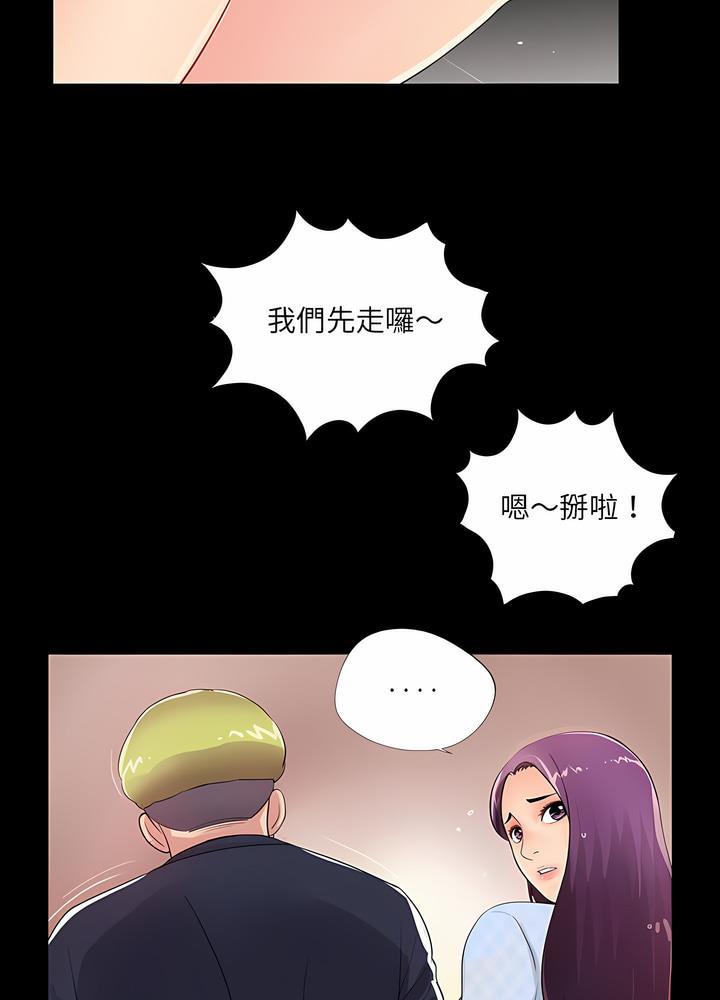 第2话 - 第24.jpg页