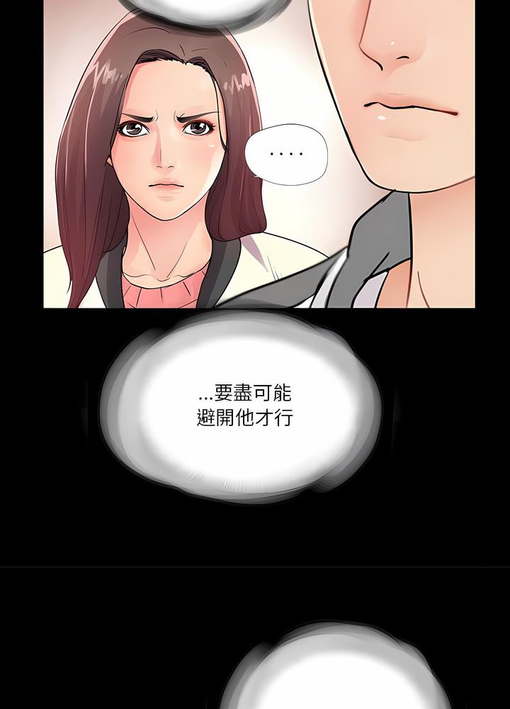 第2话 - 第26.jpg页