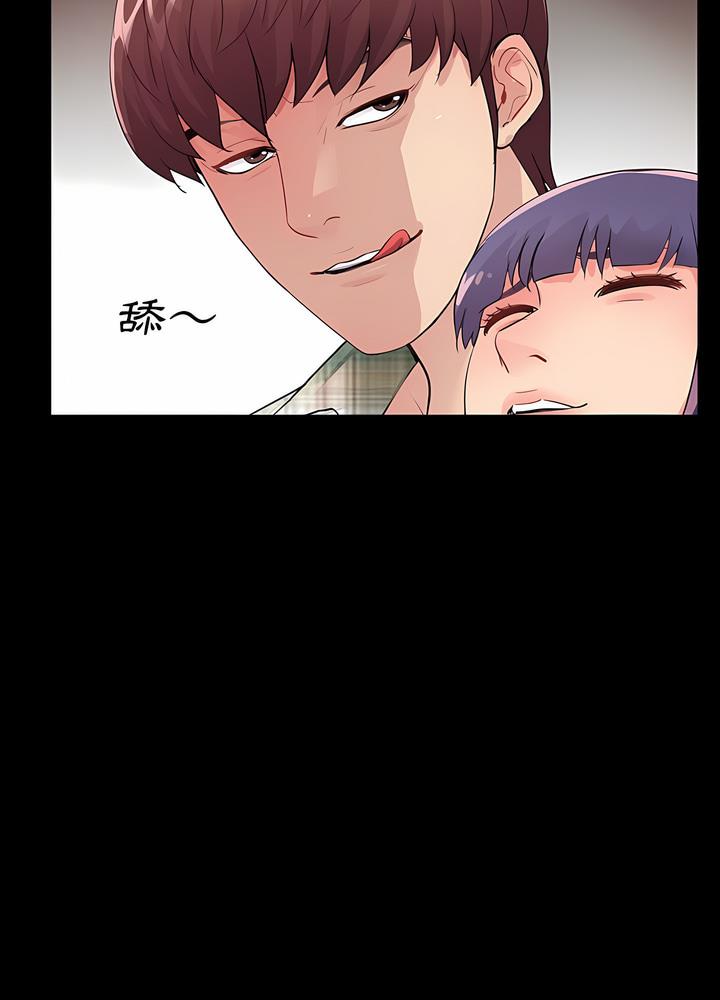 第2话 - 第28.jpg页
