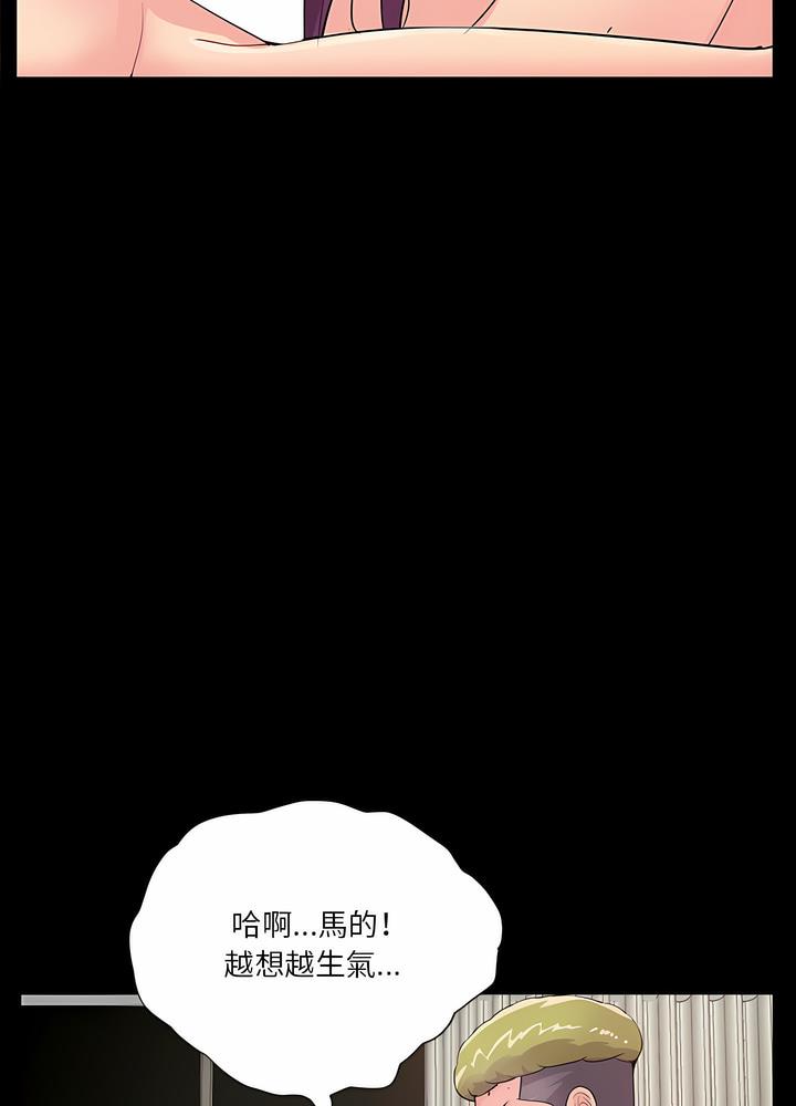 第2话 - 第42.jpg页
