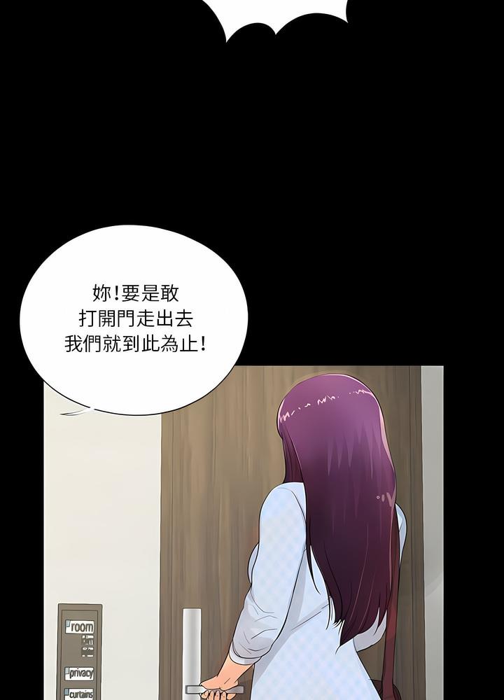 第2话 - 第61.jpg页