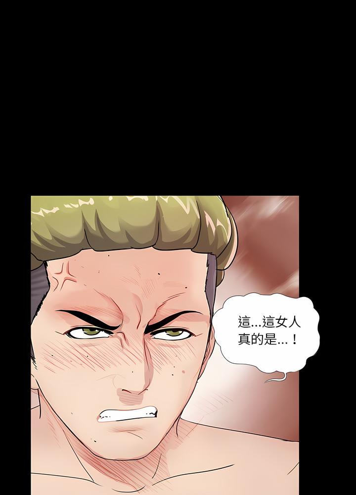 第2话 - 第64.jpg页
