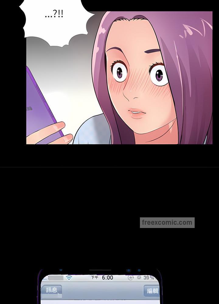 第2话 - 第72.jpg页