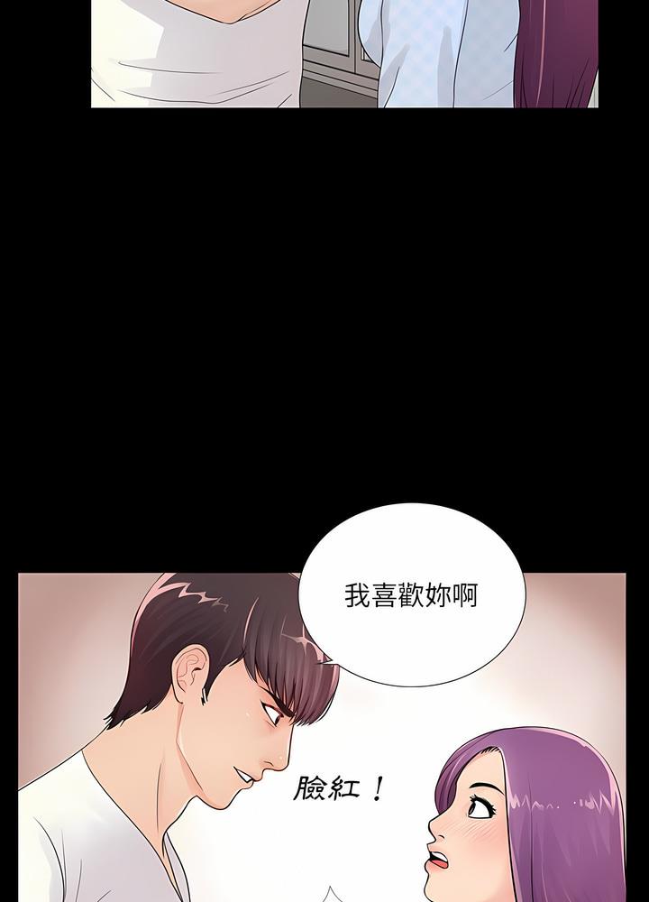 第2话 - 第82.jpg页