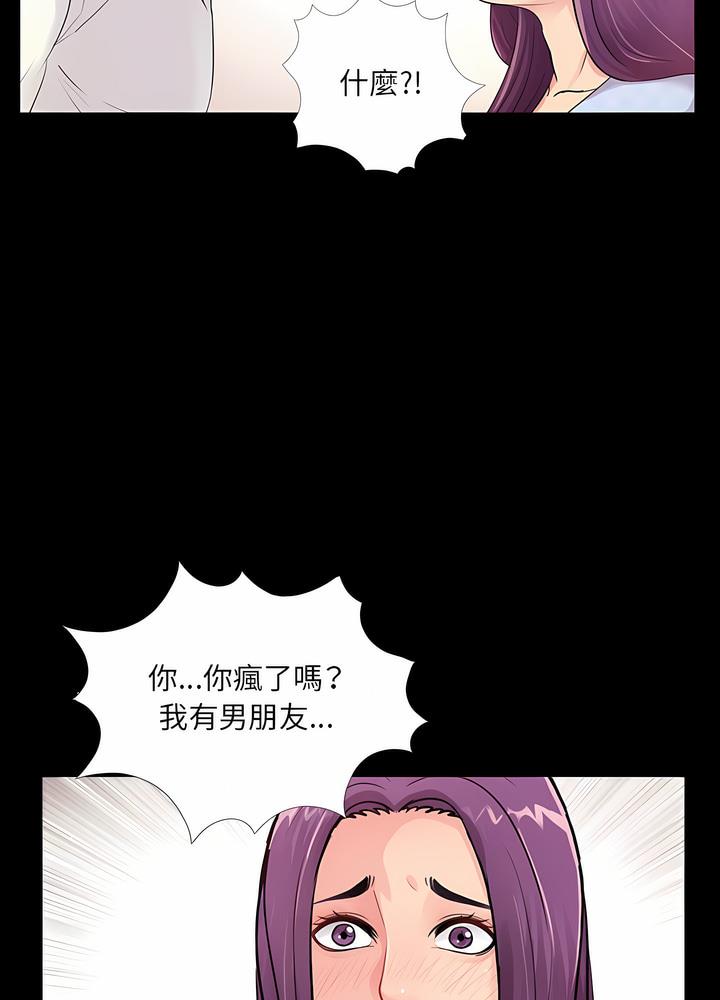 第2话 - 第83.jpg页