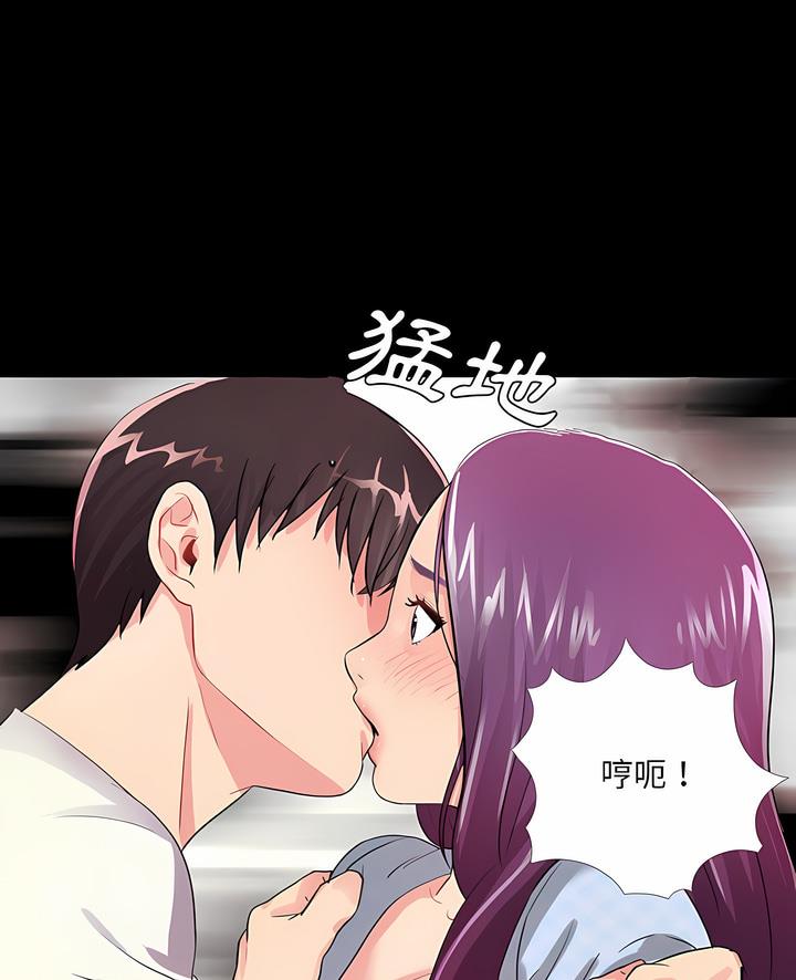 第3话 - 第1.jpg页