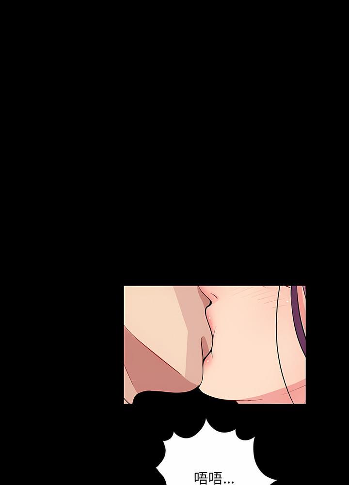 第3话 - 第8.jpg页