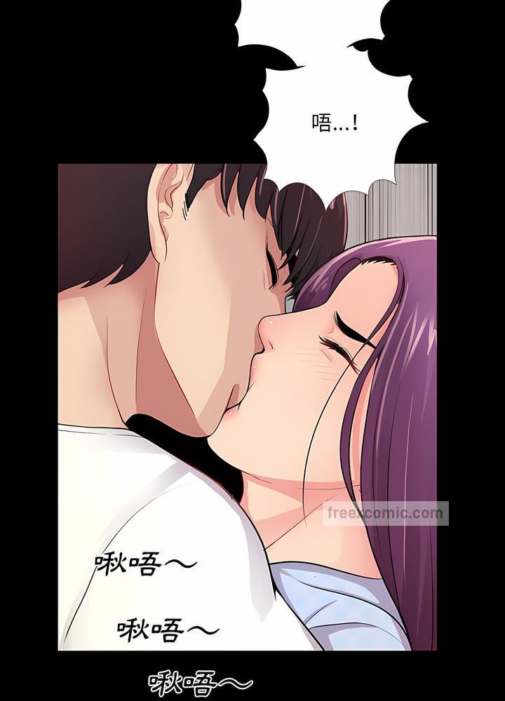 第3话 - 第9.jpg页