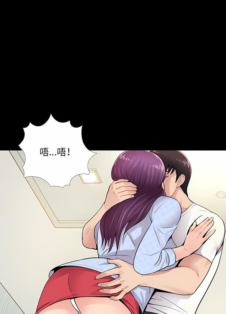 第3话 - 第10.jpg页
