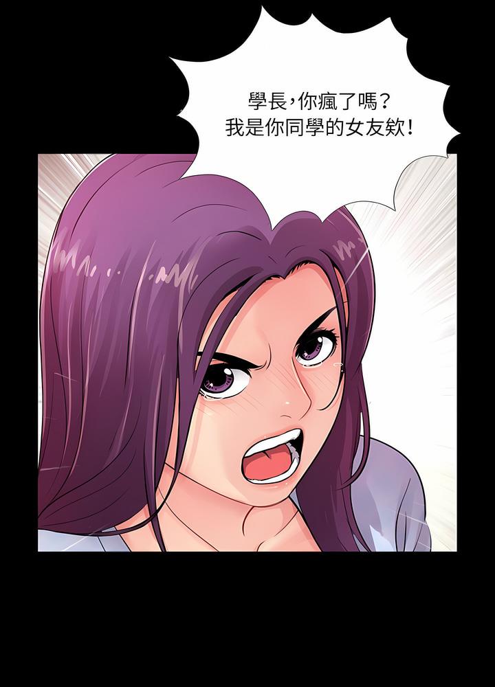 第3话 - 第13.jpg页
