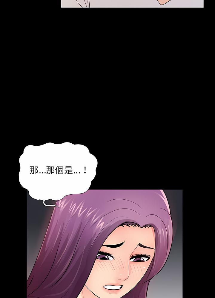 第3话 - 第15.jpg页