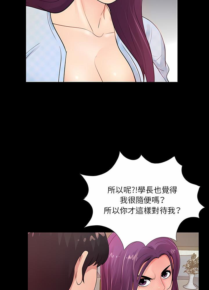 第3话 - 第16.jpg页