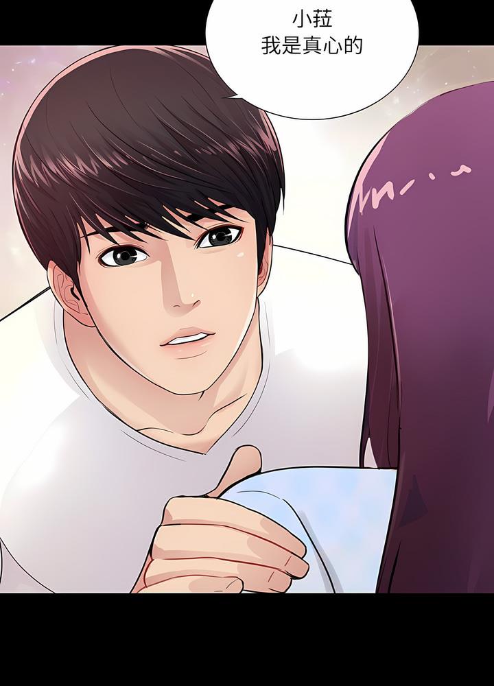 第3话 - 第21.jpg页