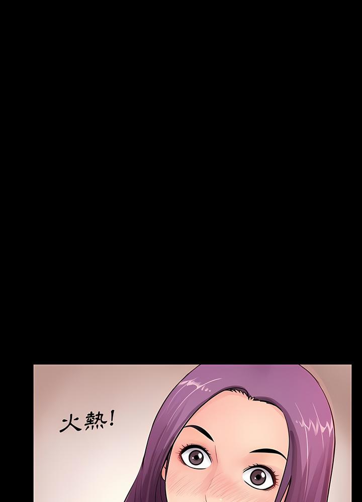 第3话 - 第22.jpg页
