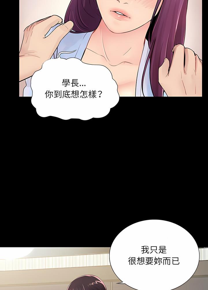 第3话 - 第23.jpg页