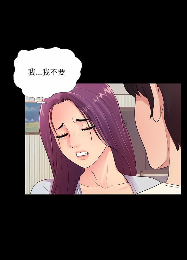 第3话 - 第25.jpg页