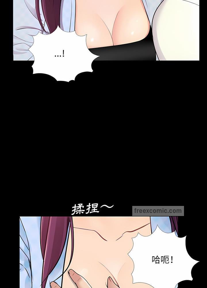 第3话 - 第27.jpg页