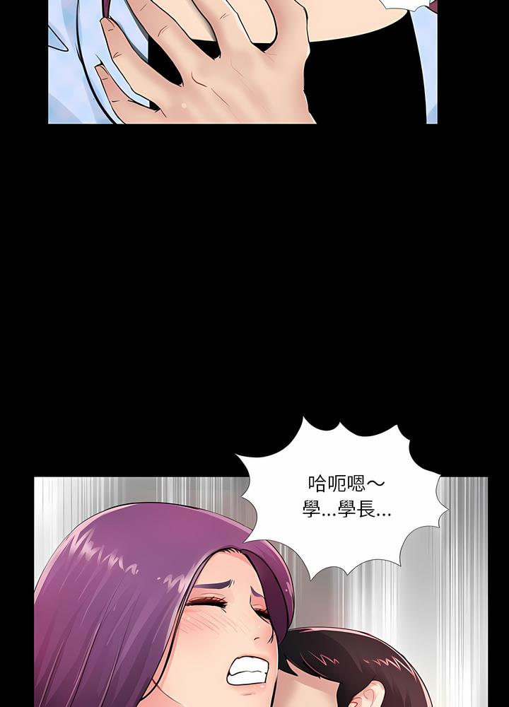 第3话 - 第28.jpg页