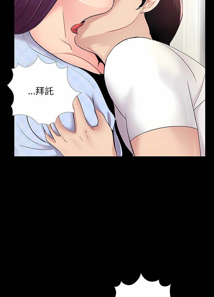第3话 - 第29.jpg页