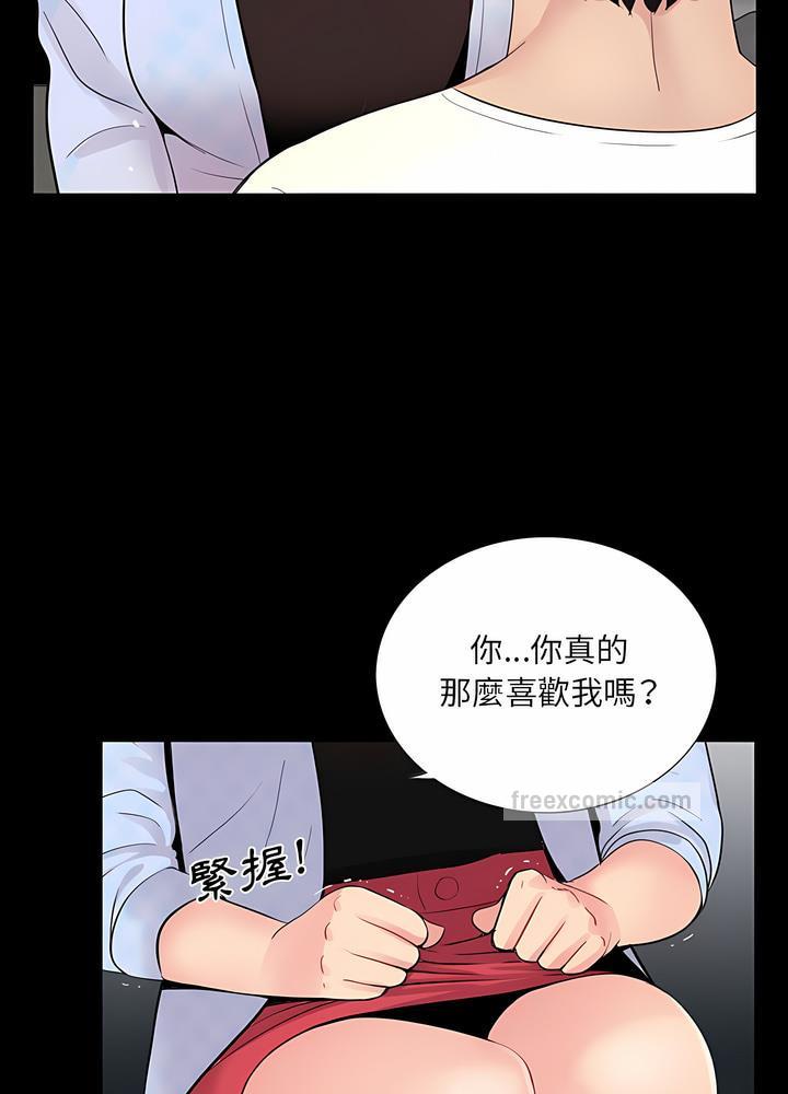第3话 - 第36.jpg页