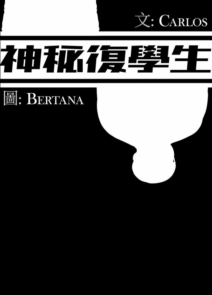 第3话 - 第40.jpg页