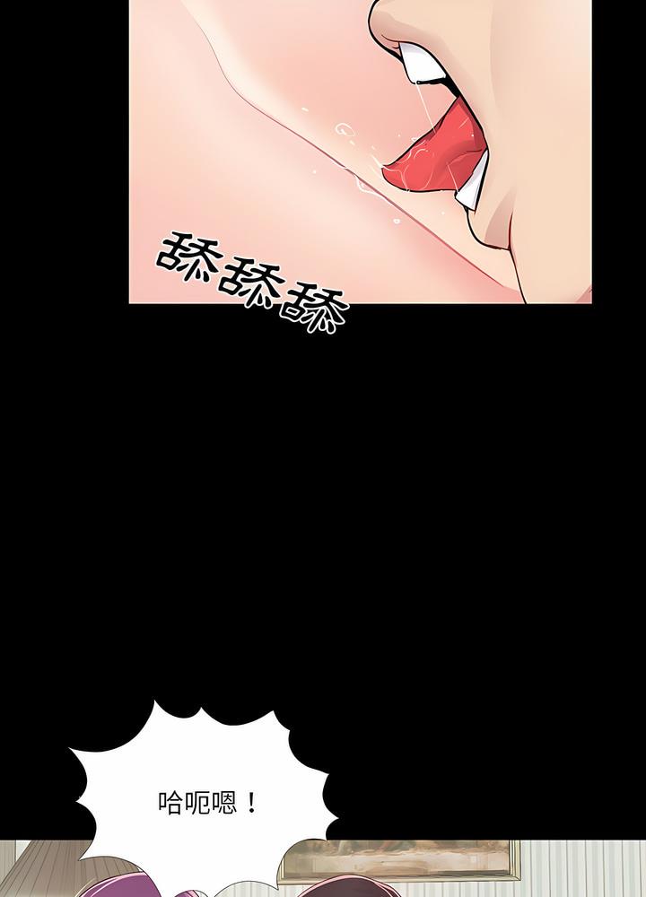 第3话 - 第62.jpg页