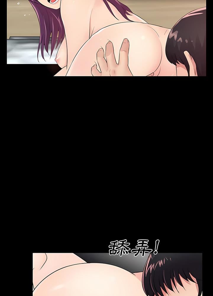 第3话 - 第68.jpg页