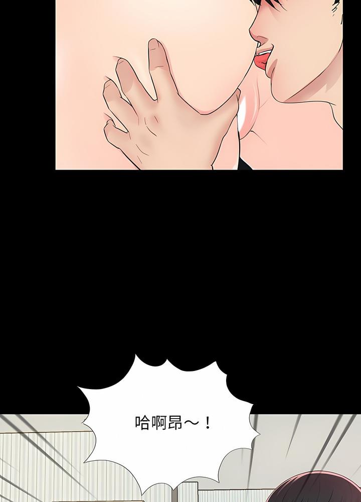 第3话 - 第69.jpg页