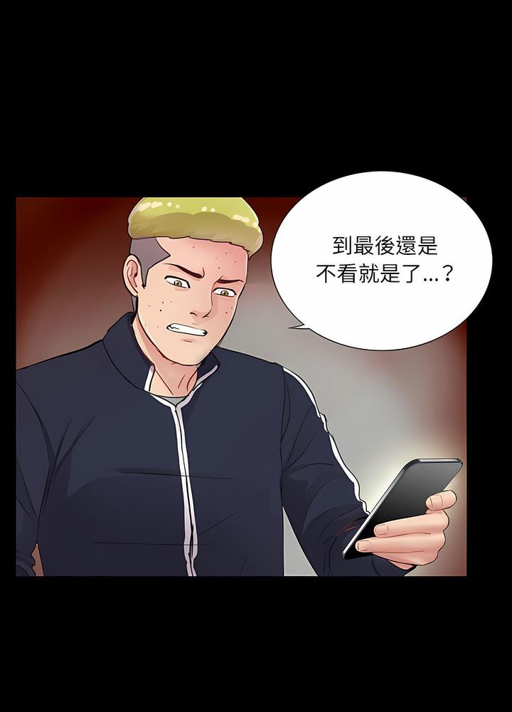 第3话 - 第76.jpg页