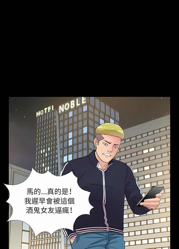 第3话 - 第78.jpg页