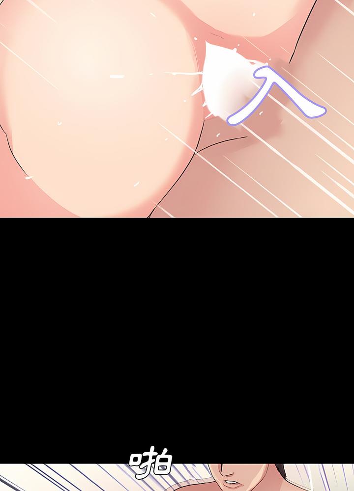 第3话 - 第80.jpg页