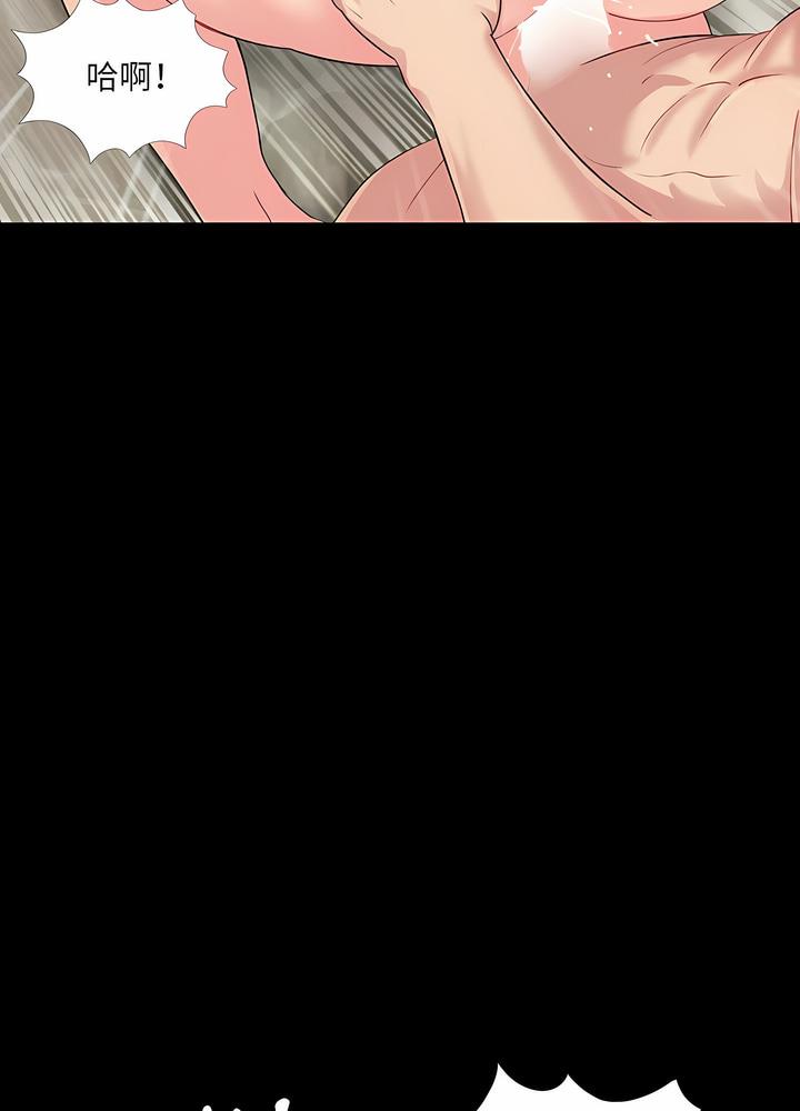 第3话 - 第83.jpg页