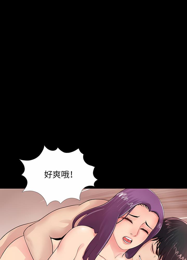第3话 - 第85.jpg页