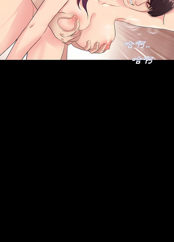 第3话 - 第86.jpg页