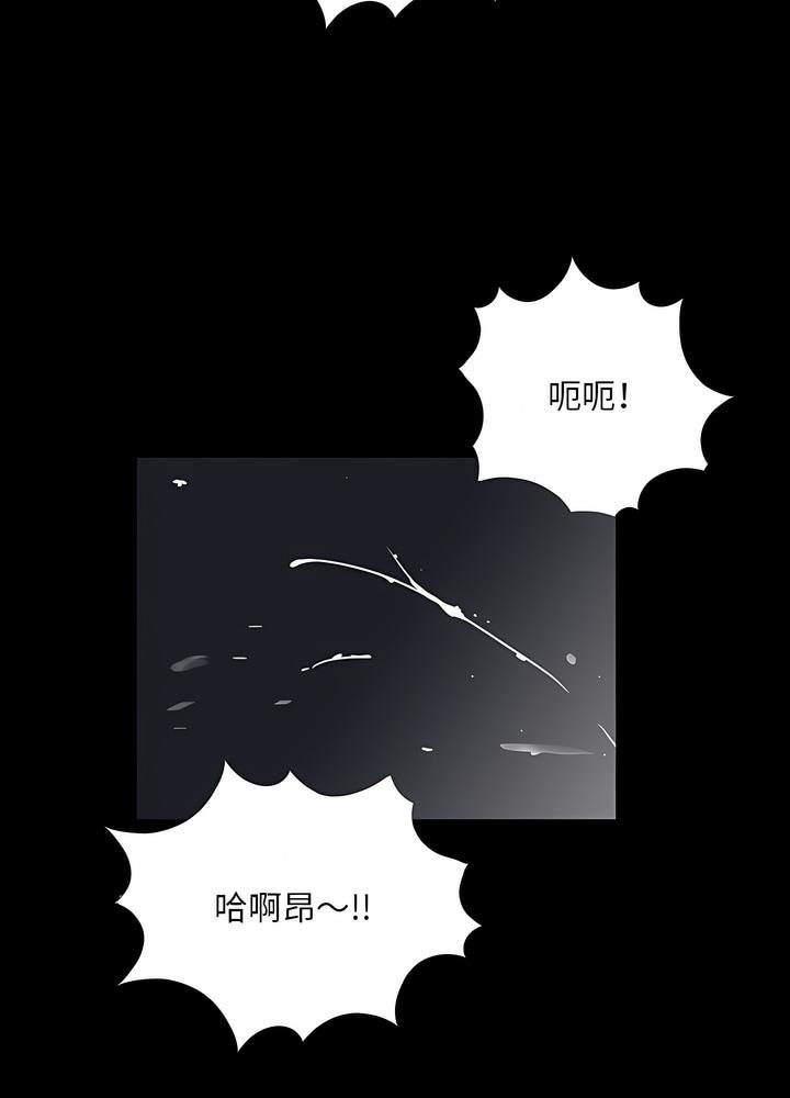 第3话 - 第89.jpg页
