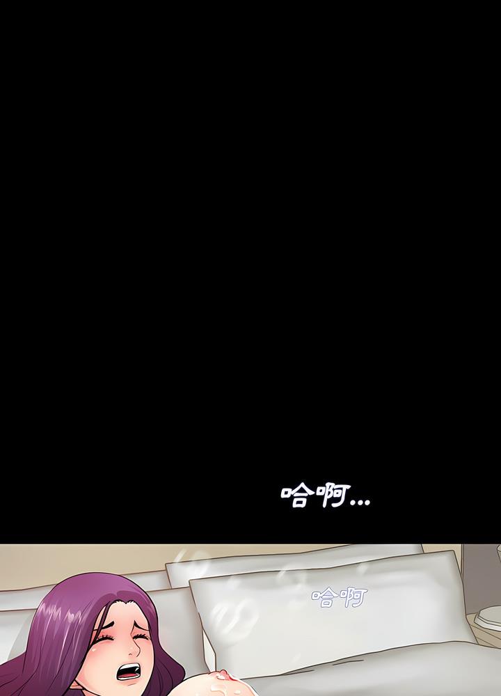 第3话 - 第90.jpg页