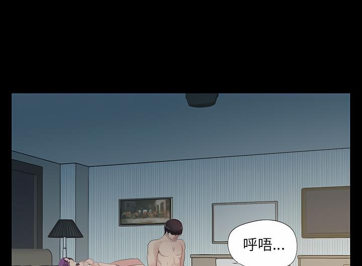 第3话 - 第94.jpg页