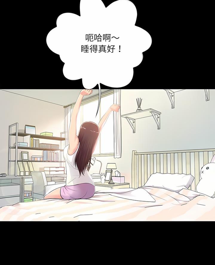 第4话 - 第4.jpg页