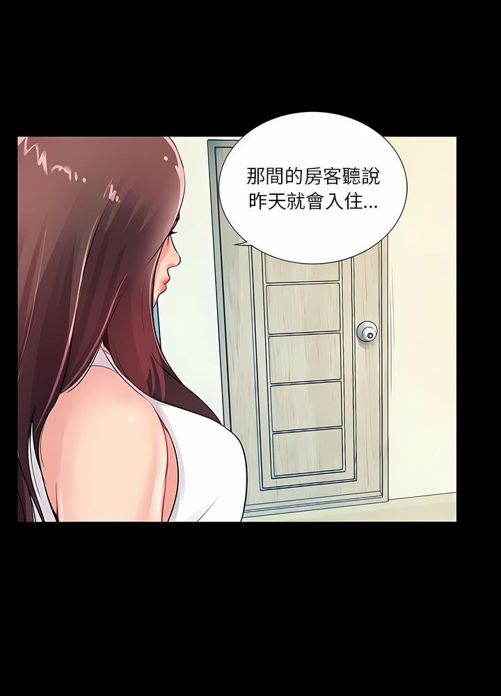 第4话 - 第8.jpg页